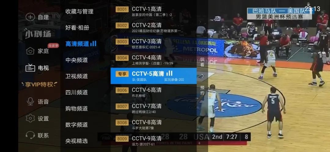 小米电视怎么看cctv，小米电视怎么看cctv程已出？