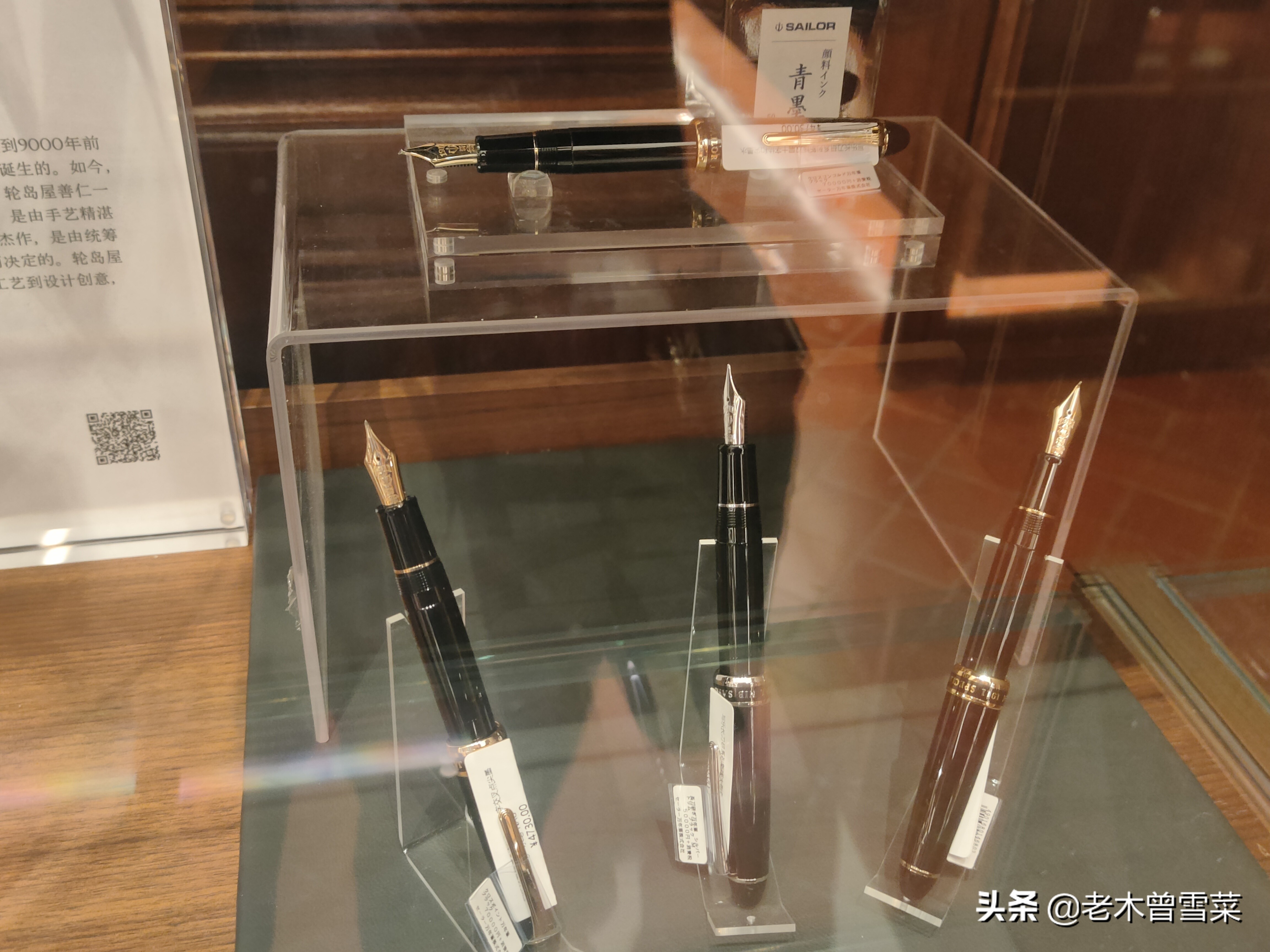 不止是网红书店！上海茑屋文具柜赏析