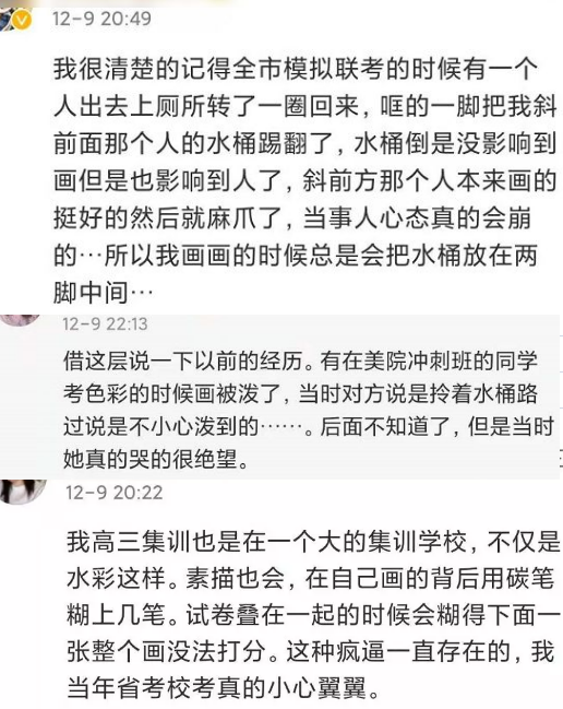 高考撕别人答题卡,高考撕别人答题卡的那个女生怎么样了