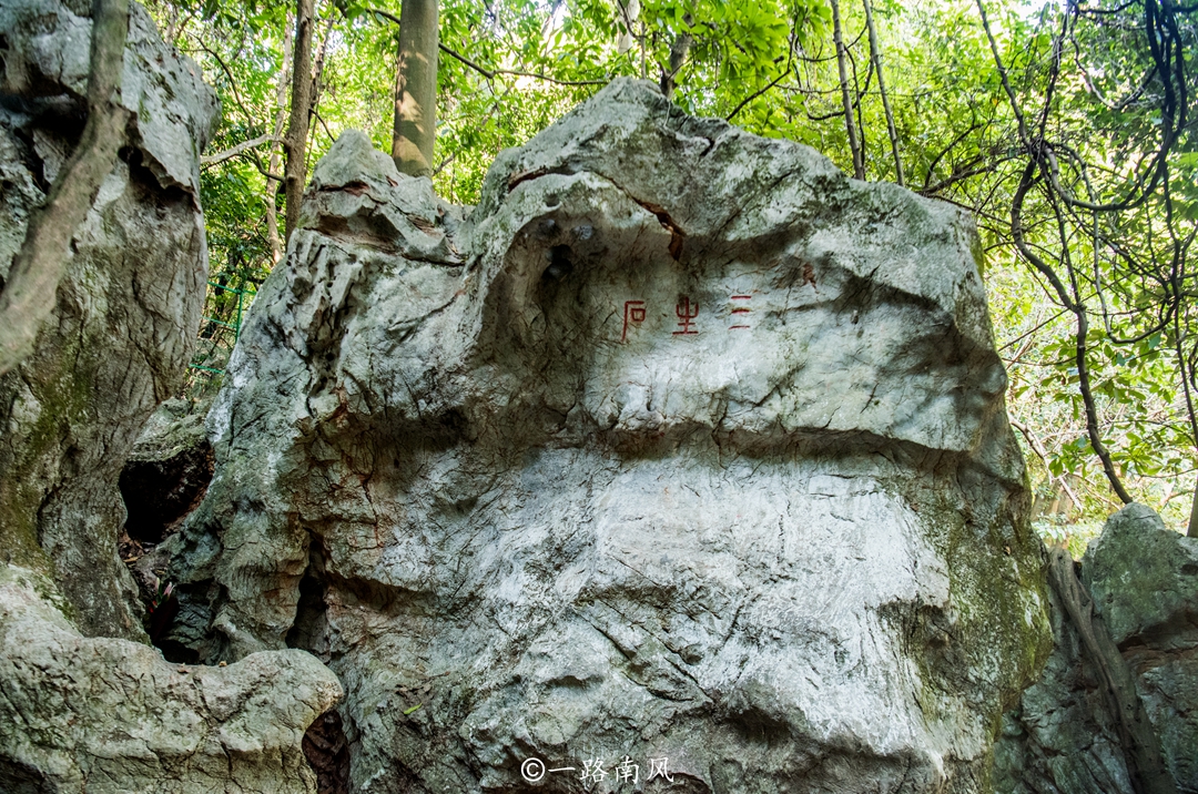 杭州西湖畔三生石,被很多人视为姻缘石,较早传说和两个男人有关