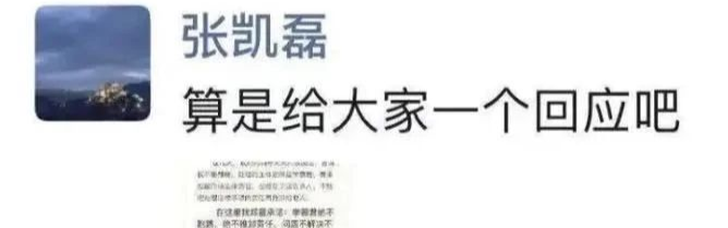 “学霸君”爆雷后续：不满总部解决方案，成都加盟店称损失百万