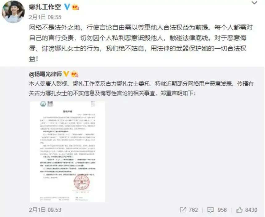 “万人嫌”古力娜扎十年的黑红之路，她从来不“可怜”