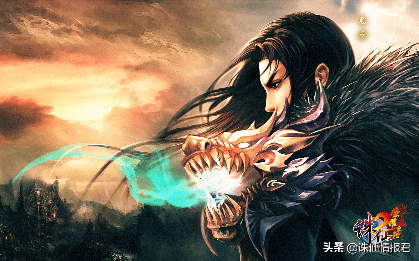 盘点诛仙中魔教掌门的道法层次，他们都突破到了哪种界限呢？