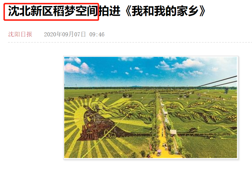 《家乡》5大故事原型！葛优版块源于导演穷亲戚，范伟那段最催泪