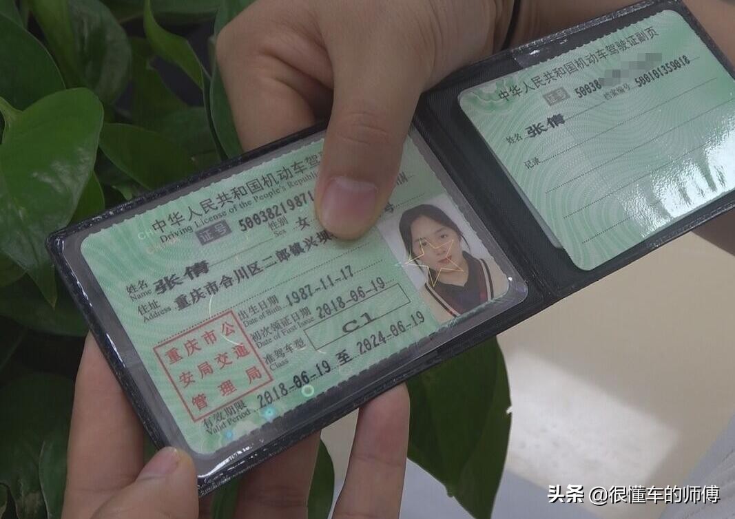 驾驶证到期了可以异地换证么？答案是肯定的