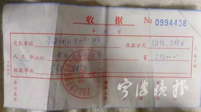 这家跑路的装修公司水太深!合同盖假公章,名下多家公司被列入异常经营名录