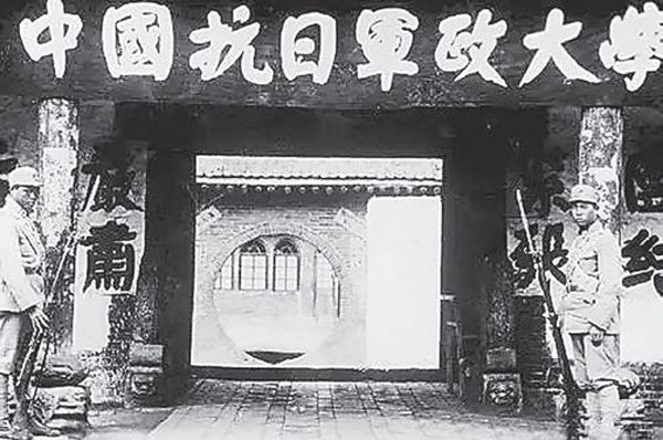 红色摇篮：抗大抗大，越抗越大