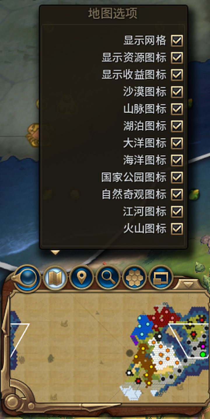 文明六，新手向教程 （左下角，右下角）