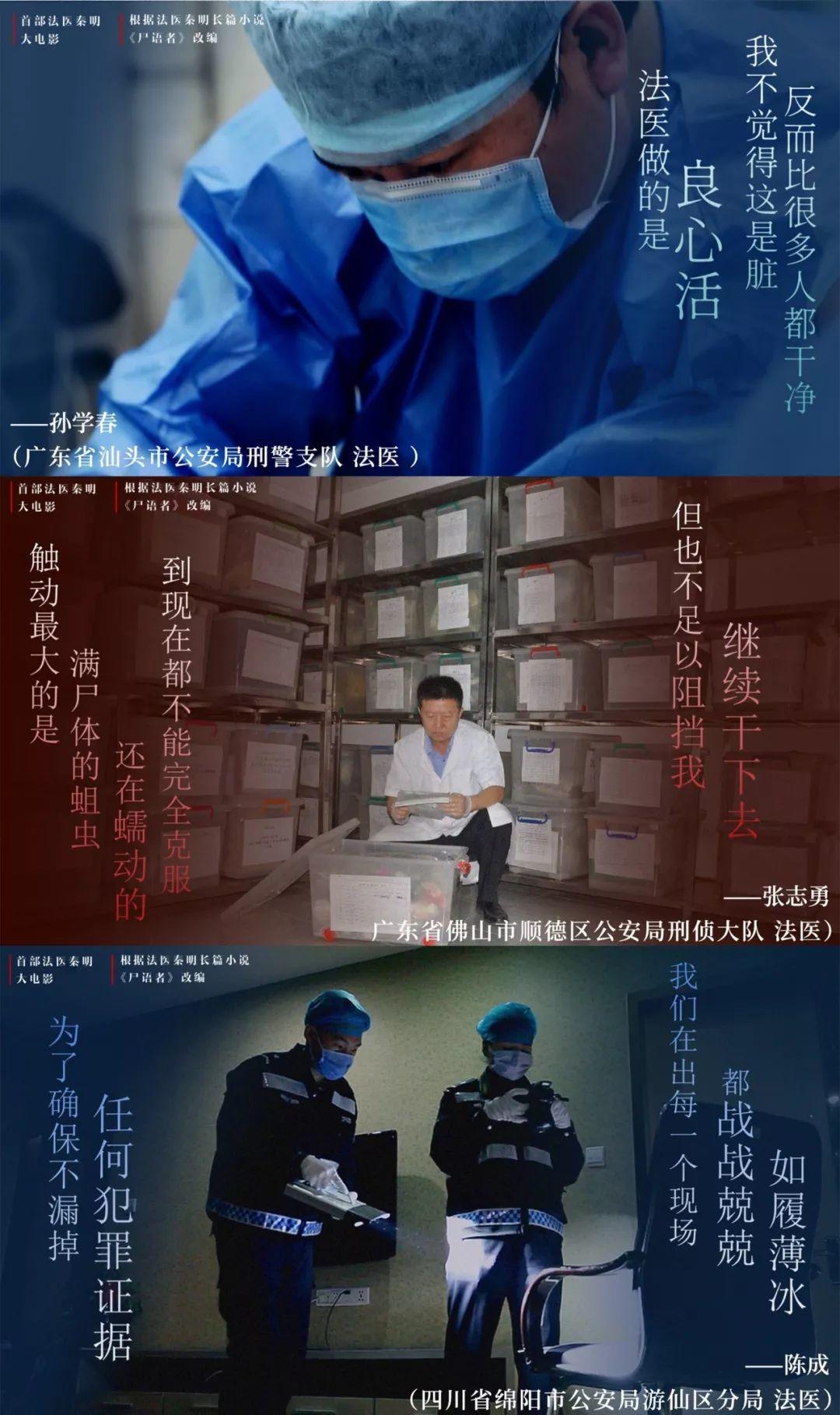 他能出现，就是国产片一大突破