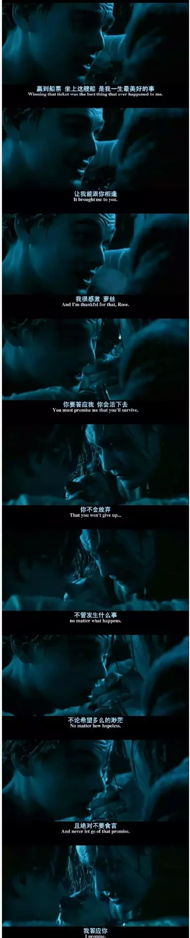 经典台词推荐——《泰坦尼克号》我愿倾尽所有,对你有求必应