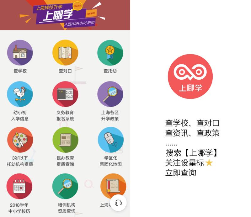 这所上海徐汇的热门初中，仅限本区招生，70%进市重点