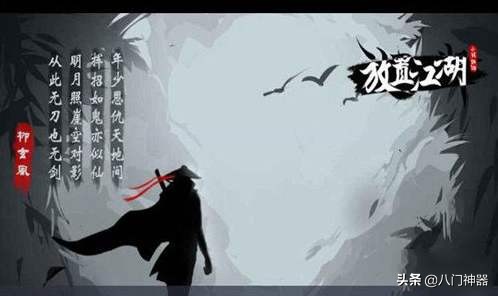 2024年热门武侠手游推荐：六款精品武侠题材手机游戏排行榜