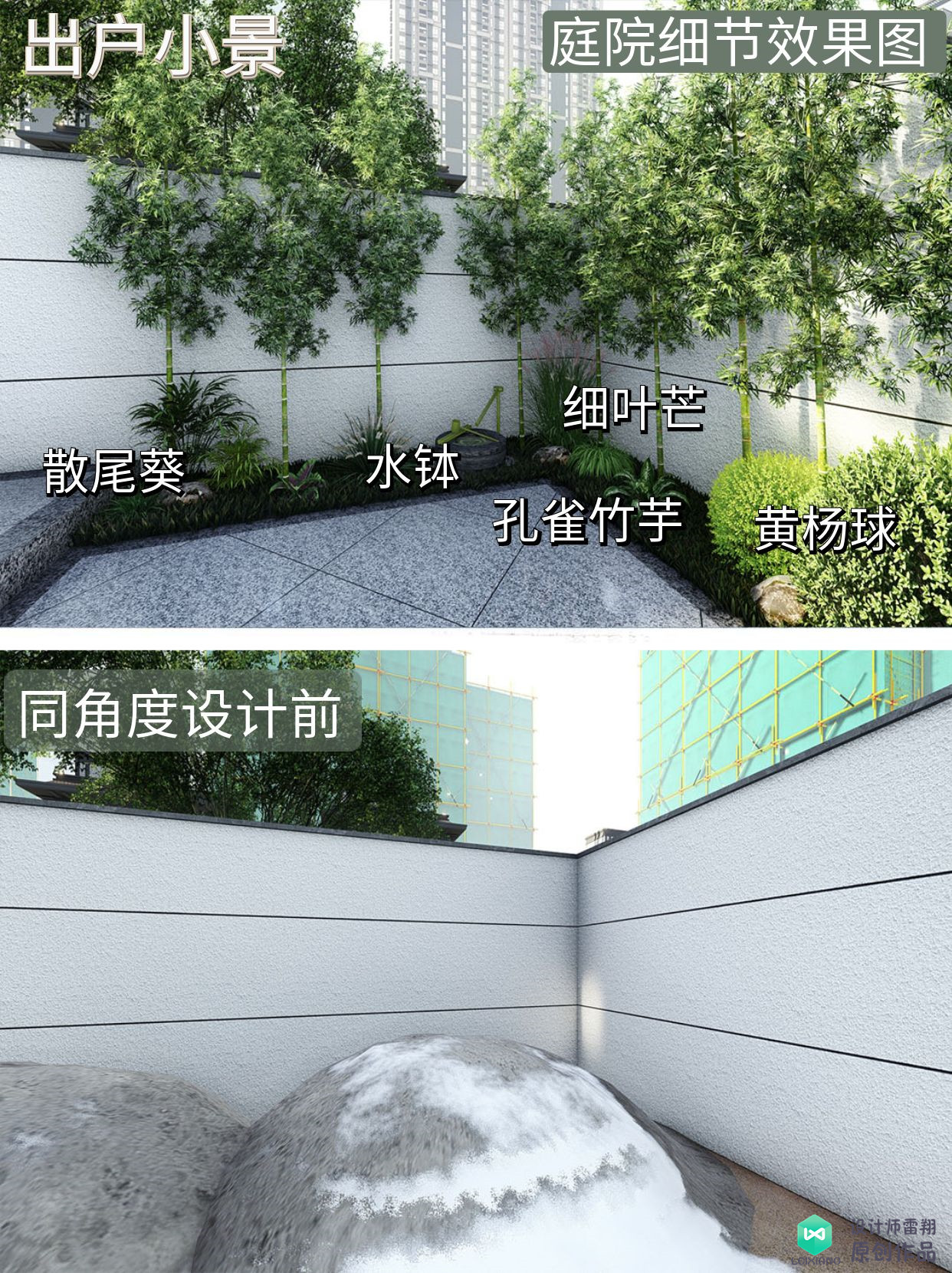 私人小庭院花園設計！空間這樣布局后，院子竟大一倍！令人羨慕