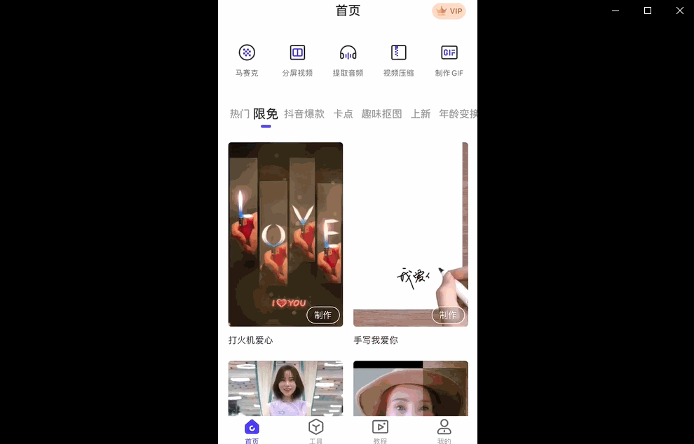 最近抖音很火的「复活老照片」，让数百万网友泪目，教程终于来了