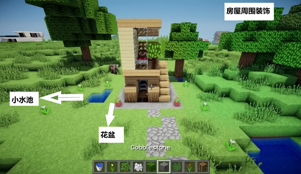 我的世界小型豪宅教程(教你轻松打造4×4微型房屋)-思维风暴网