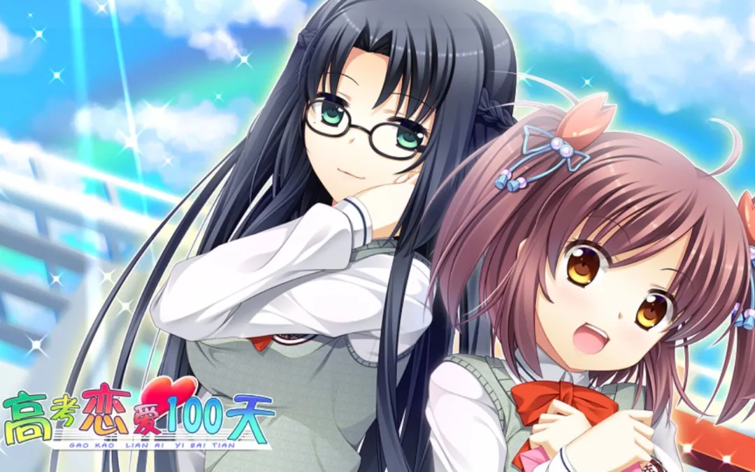 又逢高考丨当年高考前没能说出口的表白，或许可以用这款游戏弥补