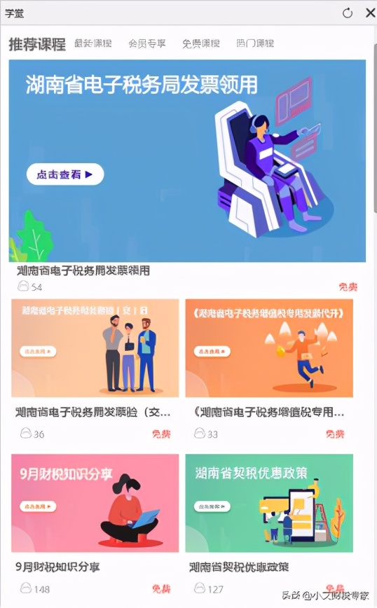 当会计第二年，从满百度找答案到跟同行探讨，我只多了一个软件
