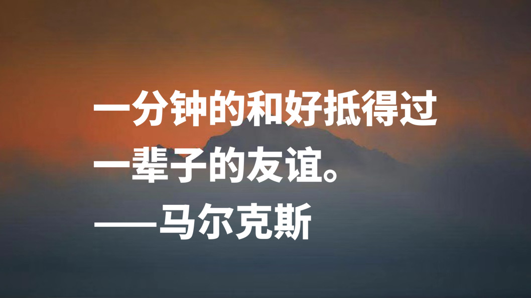 拉美大地最伟大作家之一，马尔克斯十句格言，正义感和自由感十足