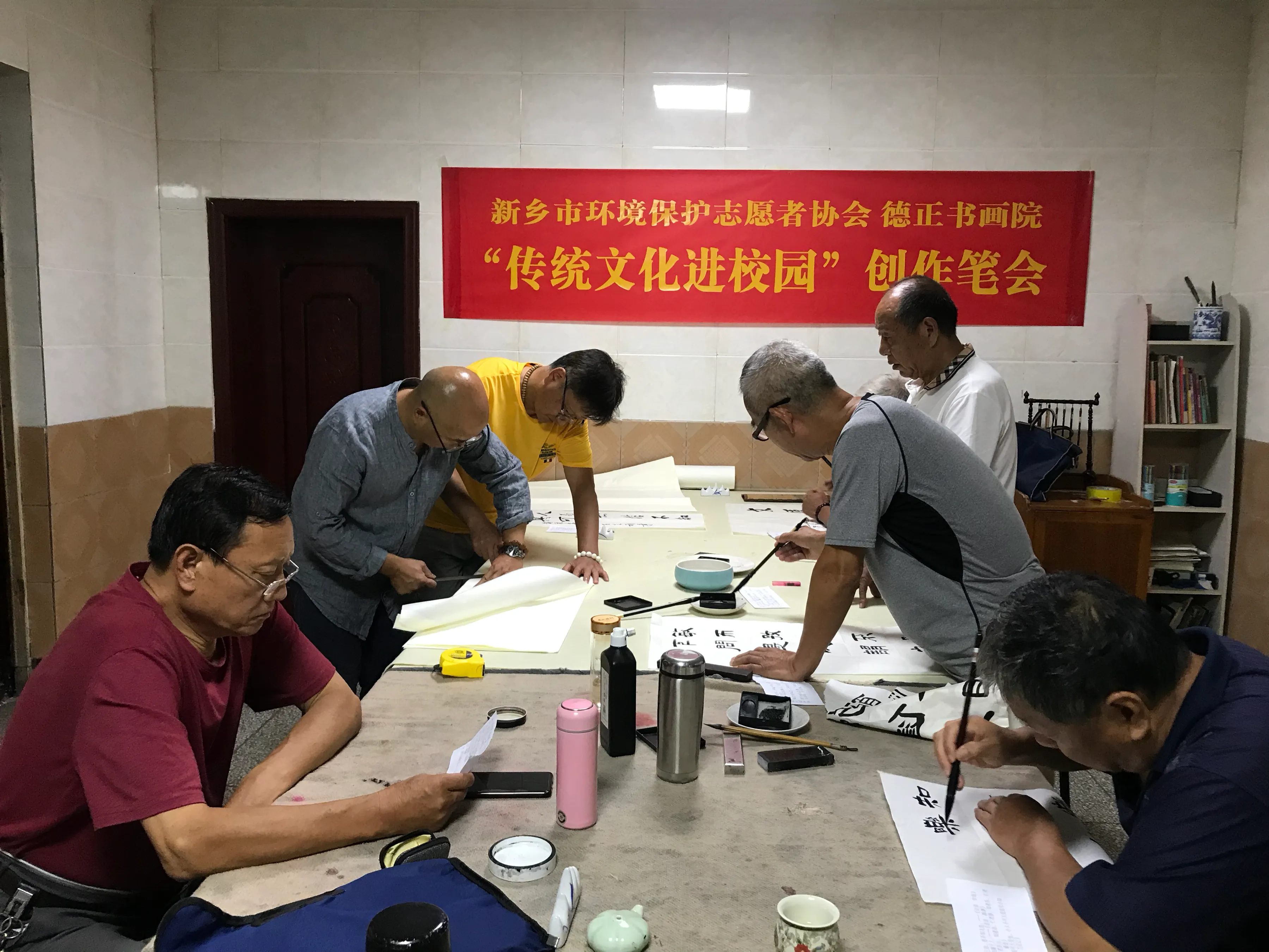 新乡古鄘书画院&新乡德正书画院举行“传统文化进校园”创作笔会