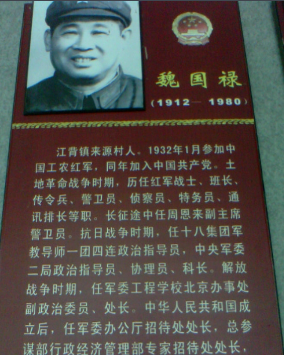 周总理长征时病情危殆，医生王斌吩咐：赶快去找冰来降温