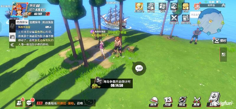 「航海王热血航线」探索攻略：长环岛区域探索100%