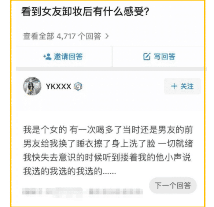 幽默搞笑段子，让你开心每一天