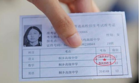 大学报到前，大一新生一定要办理“一档三证”，以免影响正常入学