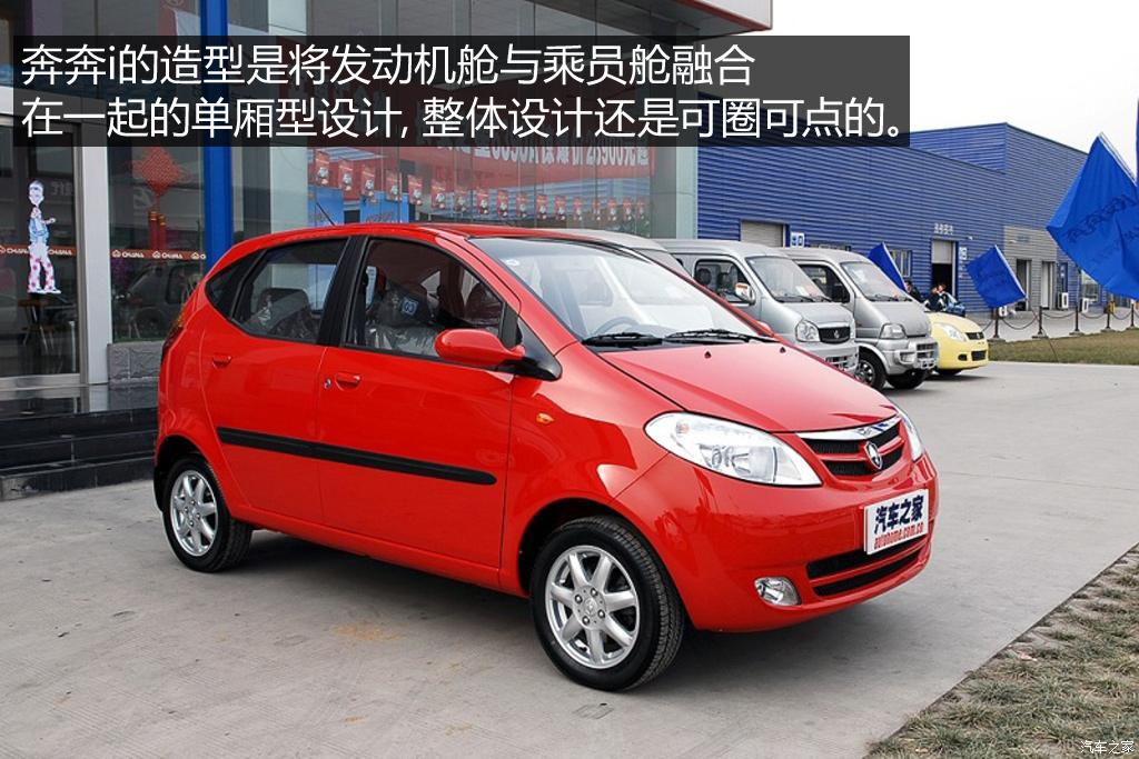 不只是经典 抹不掉的中国品牌车（上）