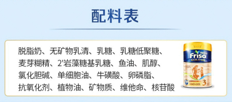 2021最新最全美素佳兒奶粉全係列測評，一起來看哪個係列最優秀？