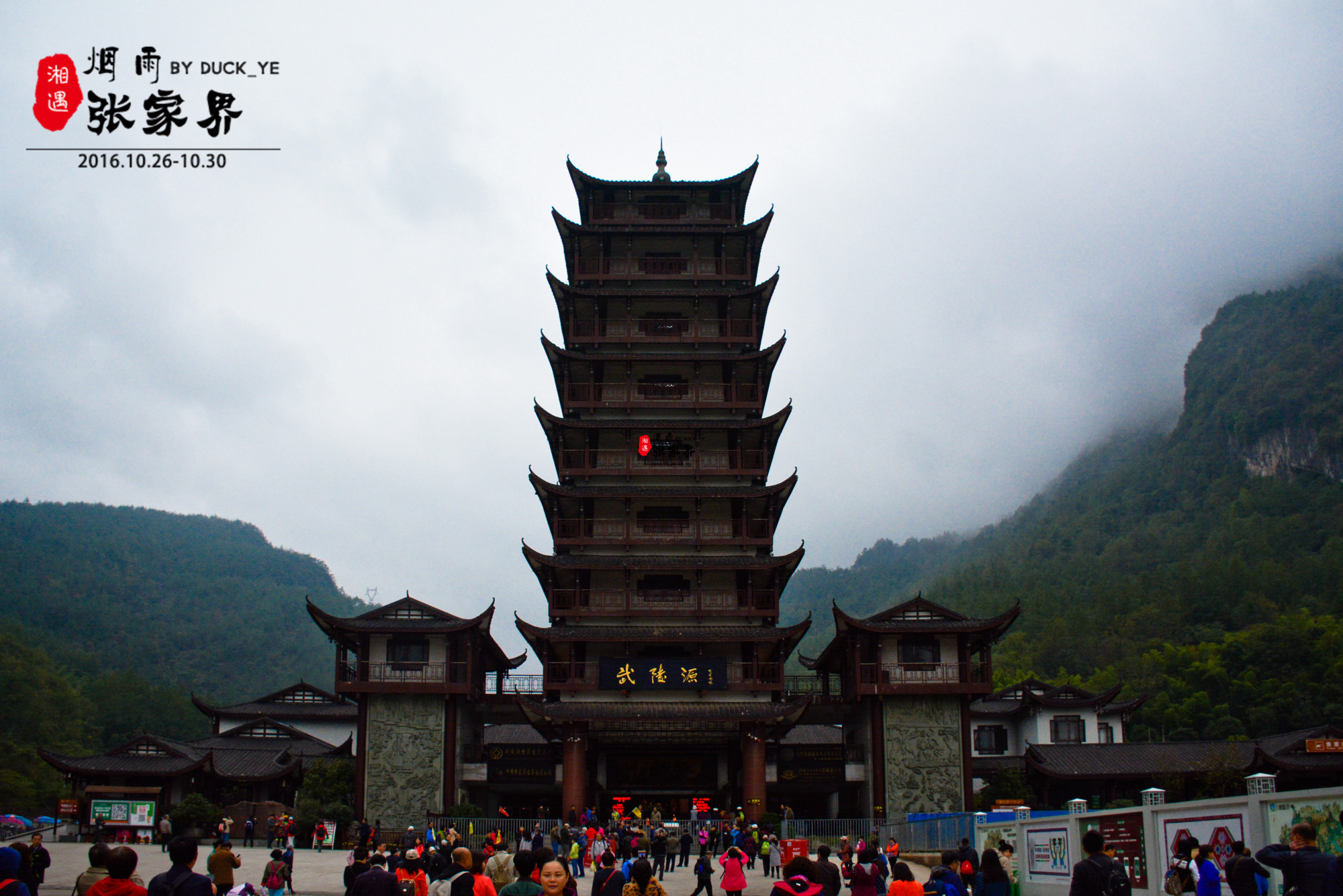张家界十大必游景点推荐（后疫情时代旅游指南）
