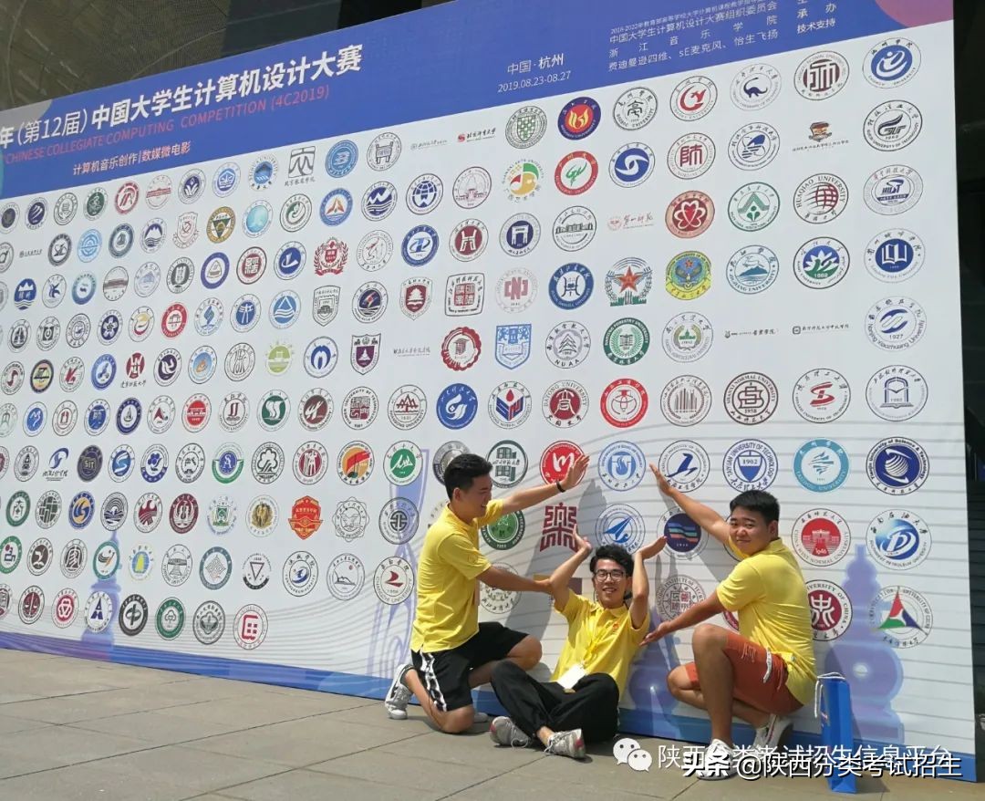 全日制普通本科院校西安明德理工学院2021年分类考试招生简章