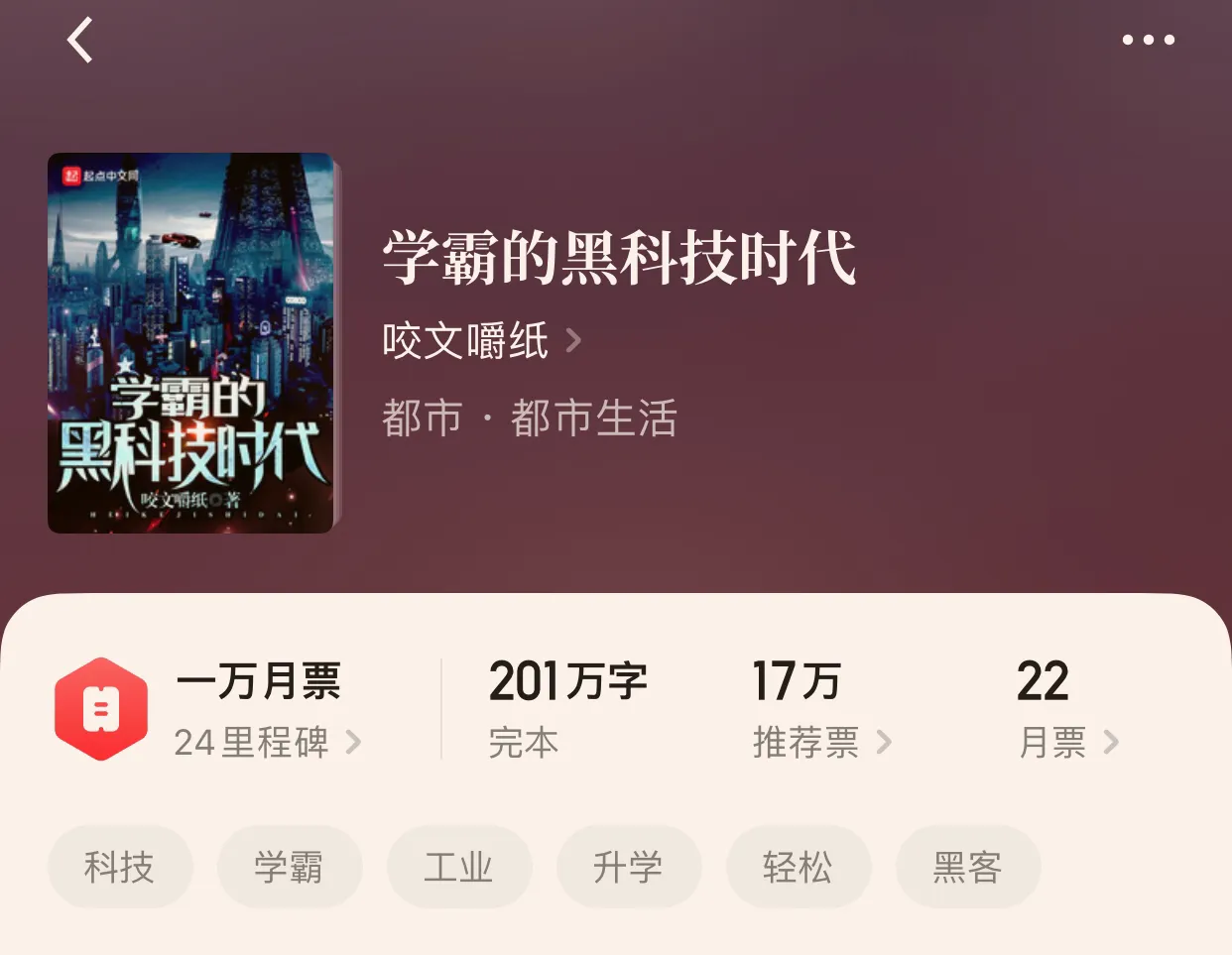 “八本主角霸气过头的完本小说93弹”霸气的骚气才是真正的zb