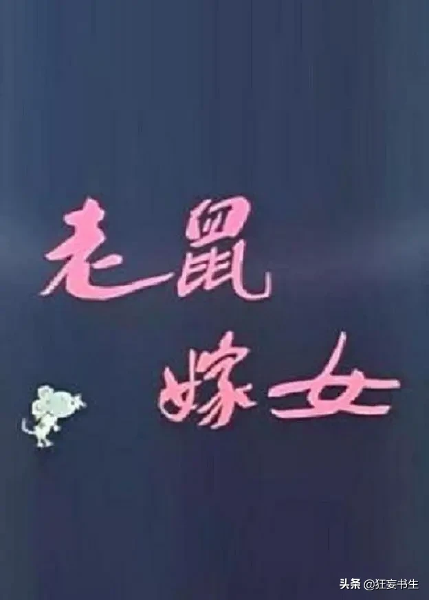 快上车，该补课了，错过的优秀少儿动画短片推荐合集来了（中）