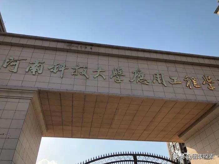 三门峡强力推动第1所本科高校，鹤壁，濮阳，济源，漯河要加油了