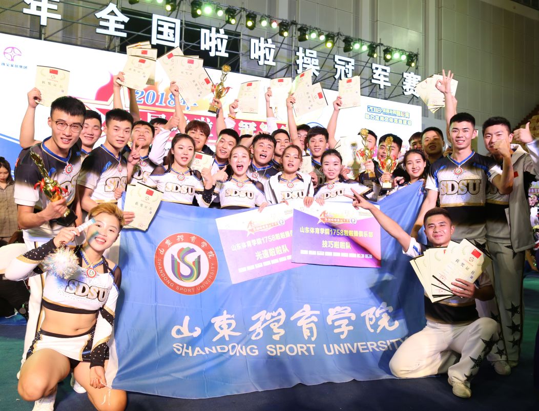 山东体育学院，四年时光荏苒，不会说再见