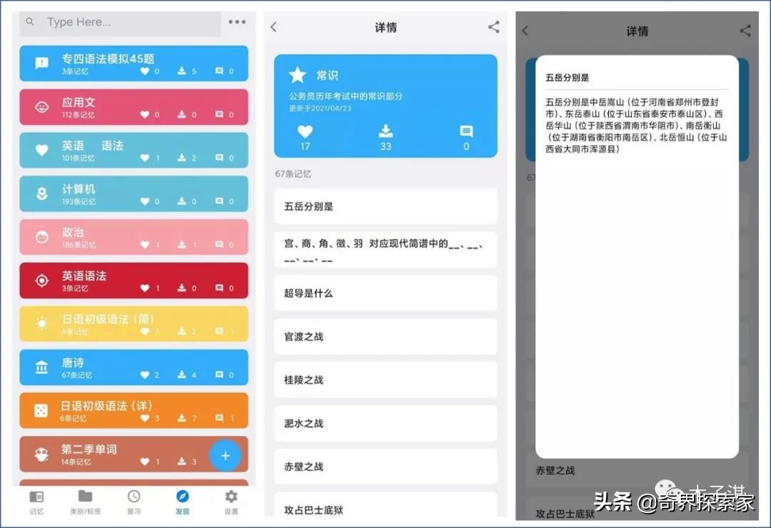 盘点7个超实用的神仙级软件app！多年压箱底纯干货，记得收藏呀