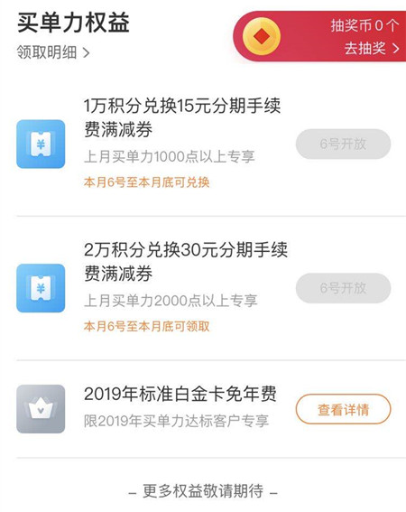 交行信用卡玩卡攻略！全面知识点，建议收藏