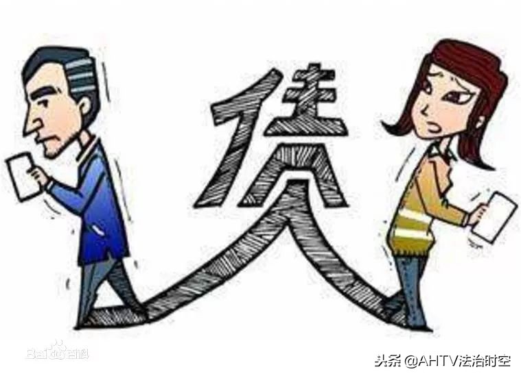 说法丨夫妻一方婚前欠债，如何偿还？