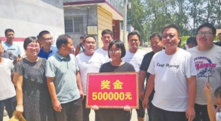 河南某地7名考上清北的考生，每人获赠奖学金50万，引发大众质疑