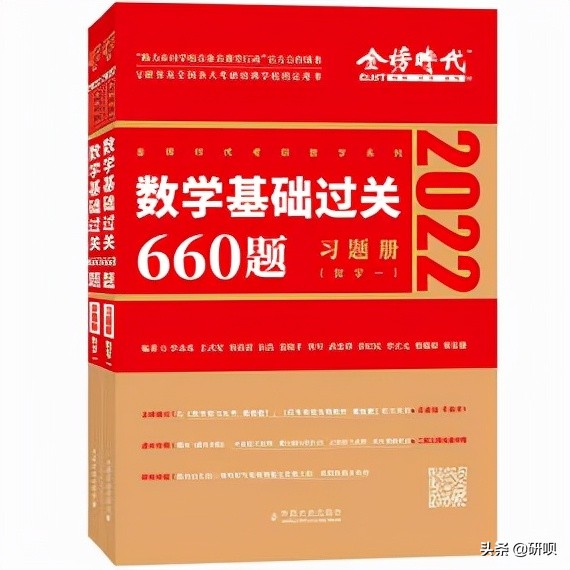 河北工业大学考研（980自动控制理论）经验分享