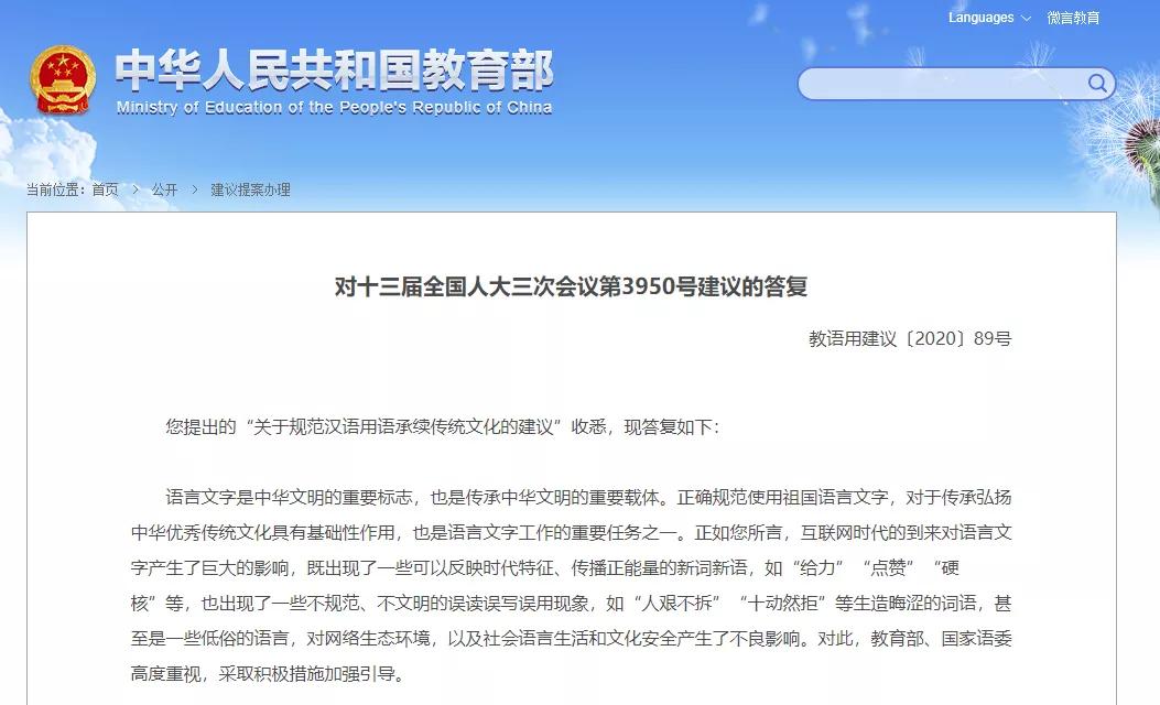喜大普奔是什么意思（网络热词含义讲解分析）