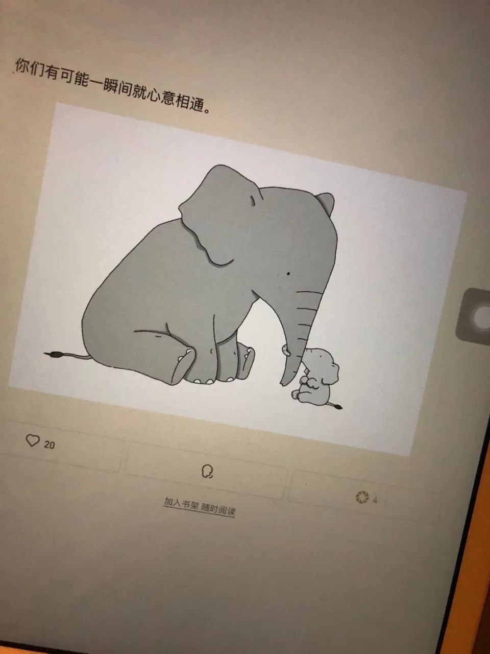 写了7天的日精进后，我重拾周总结啦