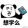 网页文本不让复制粘贴？1分钟学会这2个套路，全网任意免费复制