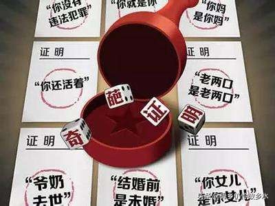 æ™®å�Šä¸€ä¸‹ï¼šåŠ�ç�†ã€Šç½‘ç»œé¢„çº¦å‡ºç§Ÿæ±½è½¦é©¾é©¶å‘˜è¯�ã€‹çš„æµ�ç¨‹