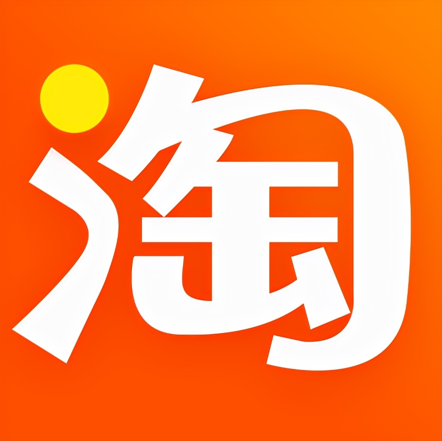 获取手淘首页流量的方法,主要是两种方法,看你自己适