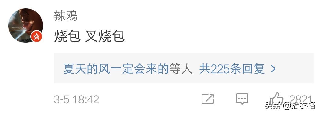 “现在的情侣私底下都是这么叫对方的？？啧啧啧太肉麻了...”