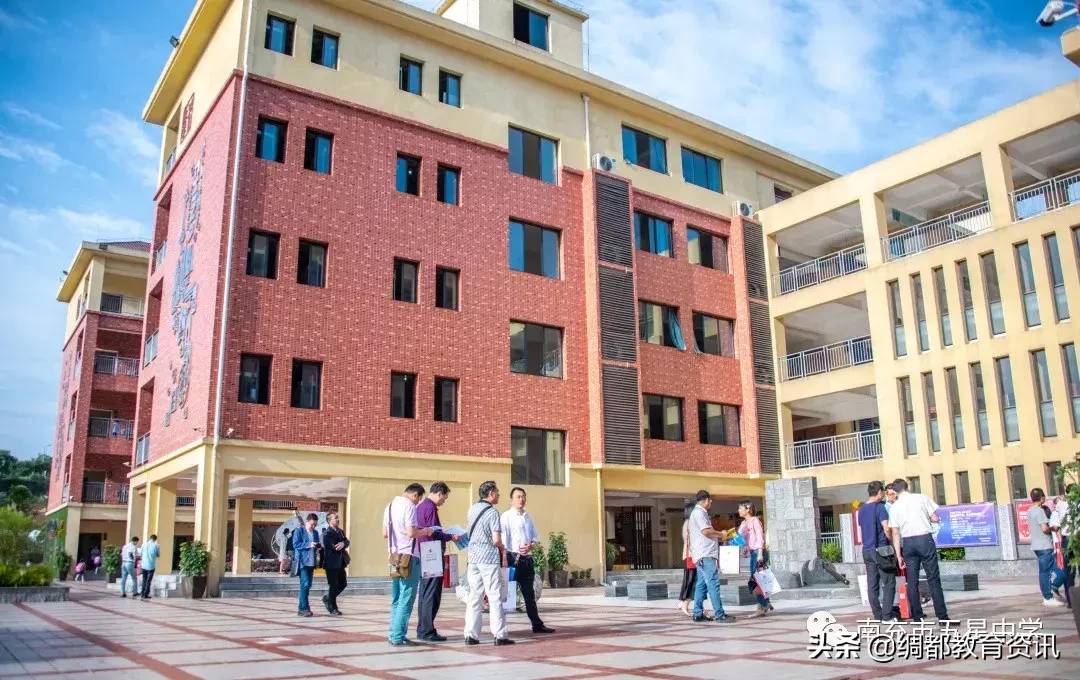 四川南充召开2019核心素养视域下中学选课走班教学设计专题研讨会