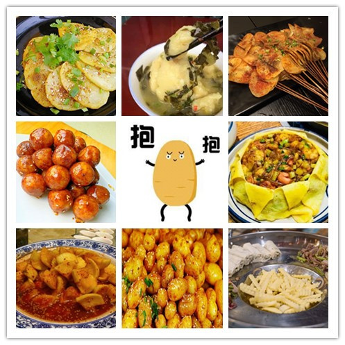 洋芋、土豆和马铃薯是同一个东西吗？其传入中国时是贵族食物！