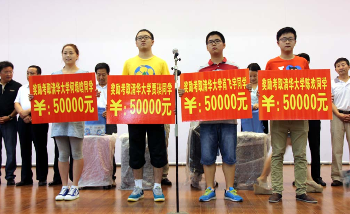 河南某地7名考上清北的考生，每人获赠奖学金50万，引发大众质疑