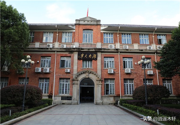 一文为你介绍湘雅医学院与湖南大学、中南大学合并背后的来龙去脉